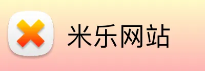 米乐网站 Logo